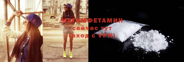 ECSTASY Богородицк