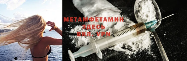 ECSTASY Богородицк