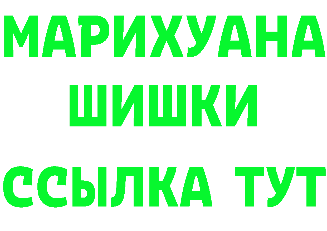 Первитин пудра как зайти это kraken Егорьевск